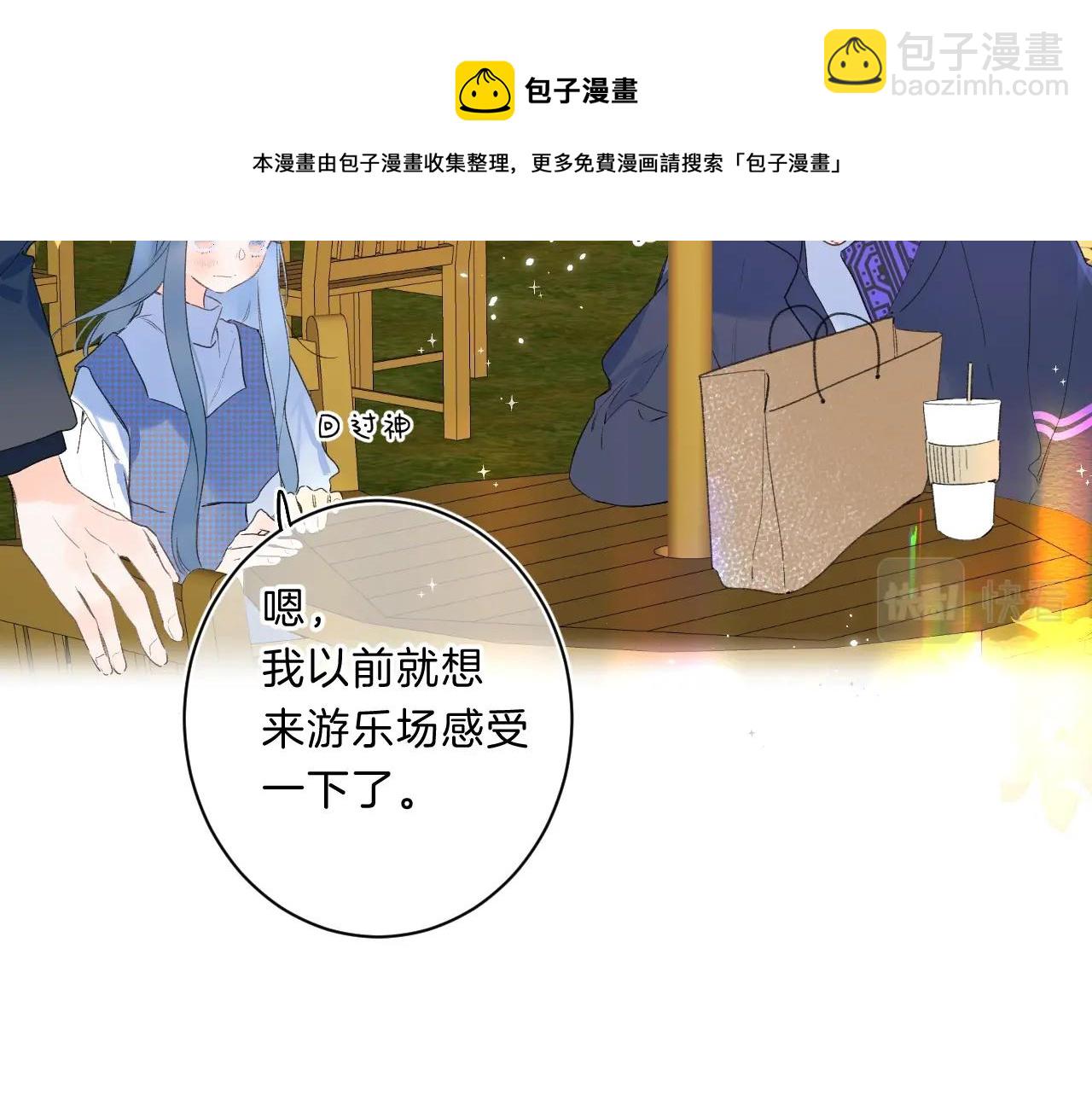 第65话 女朋友(1/2)-第69话