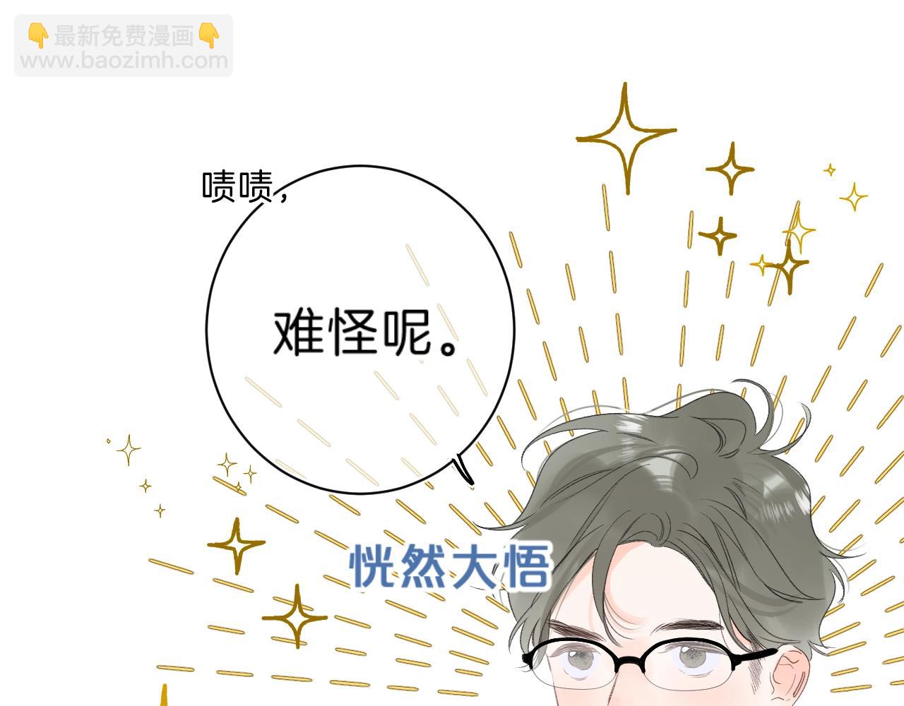 第65话 女朋友(1/2)-第69话