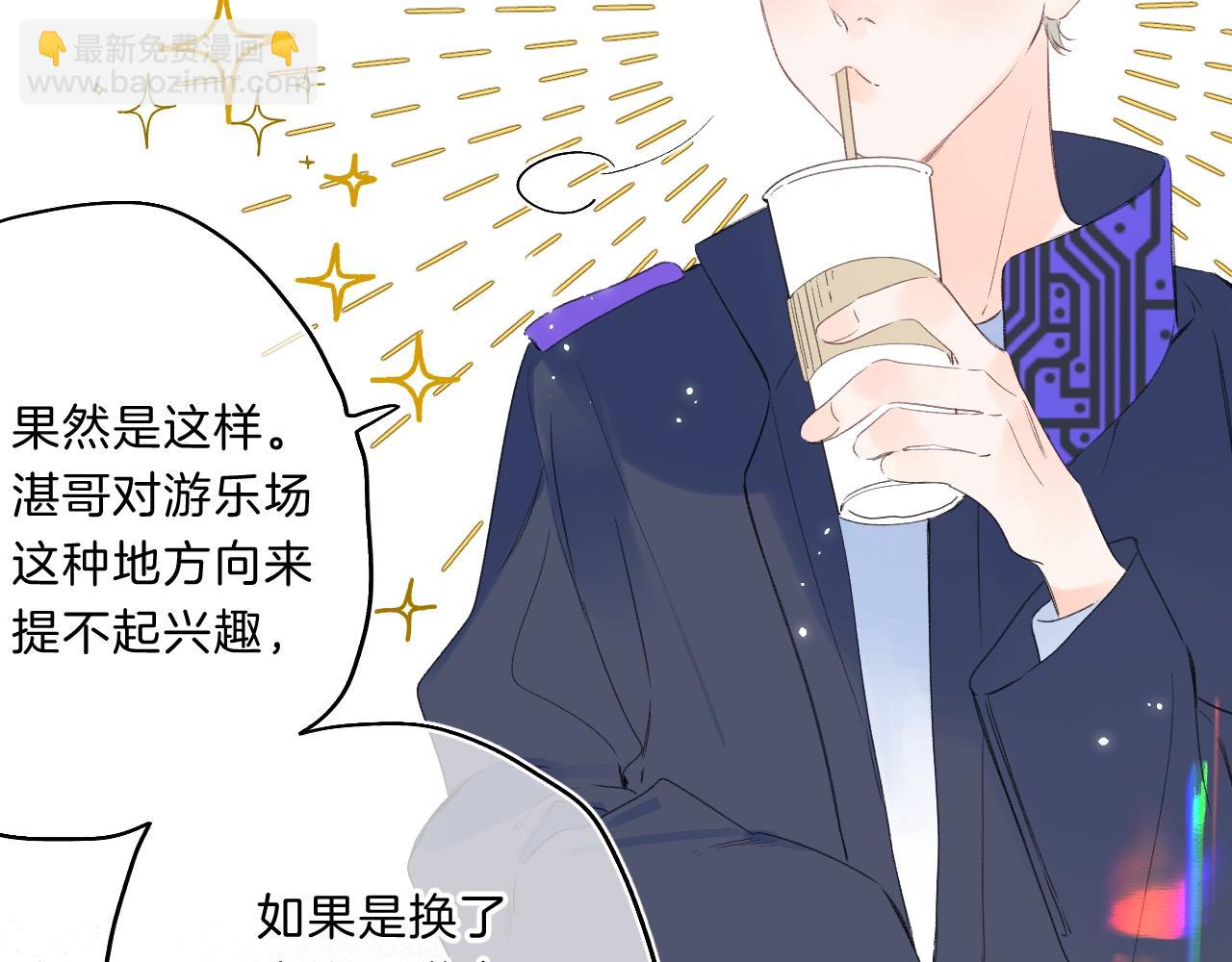 第65话 女朋友(1/2)-第69话