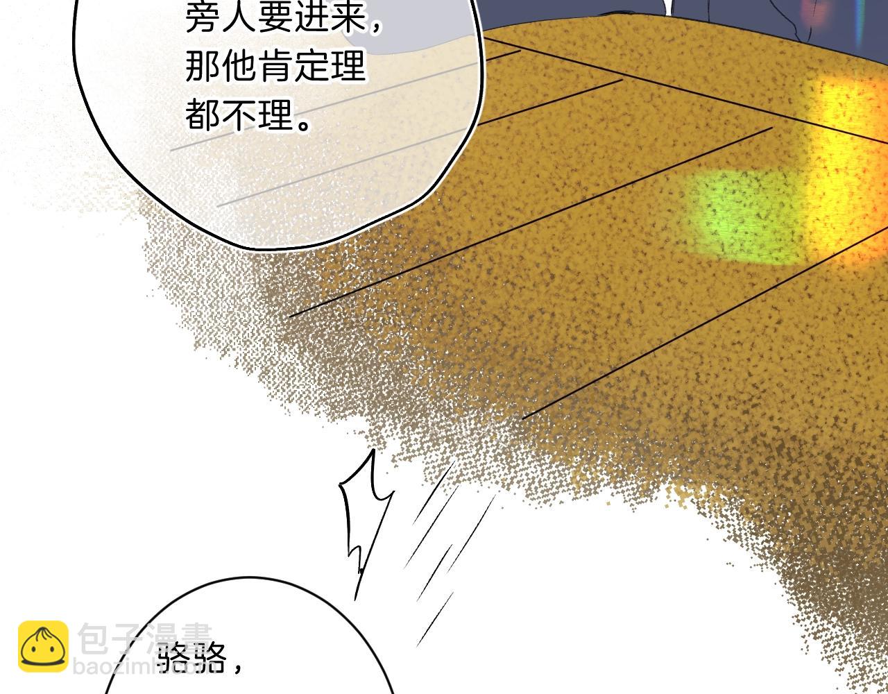 第65话 女朋友(1/2)-第69话