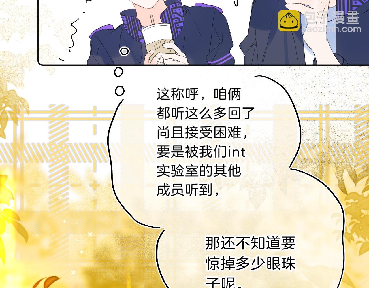 第65话 女朋友(1/2)-第69话