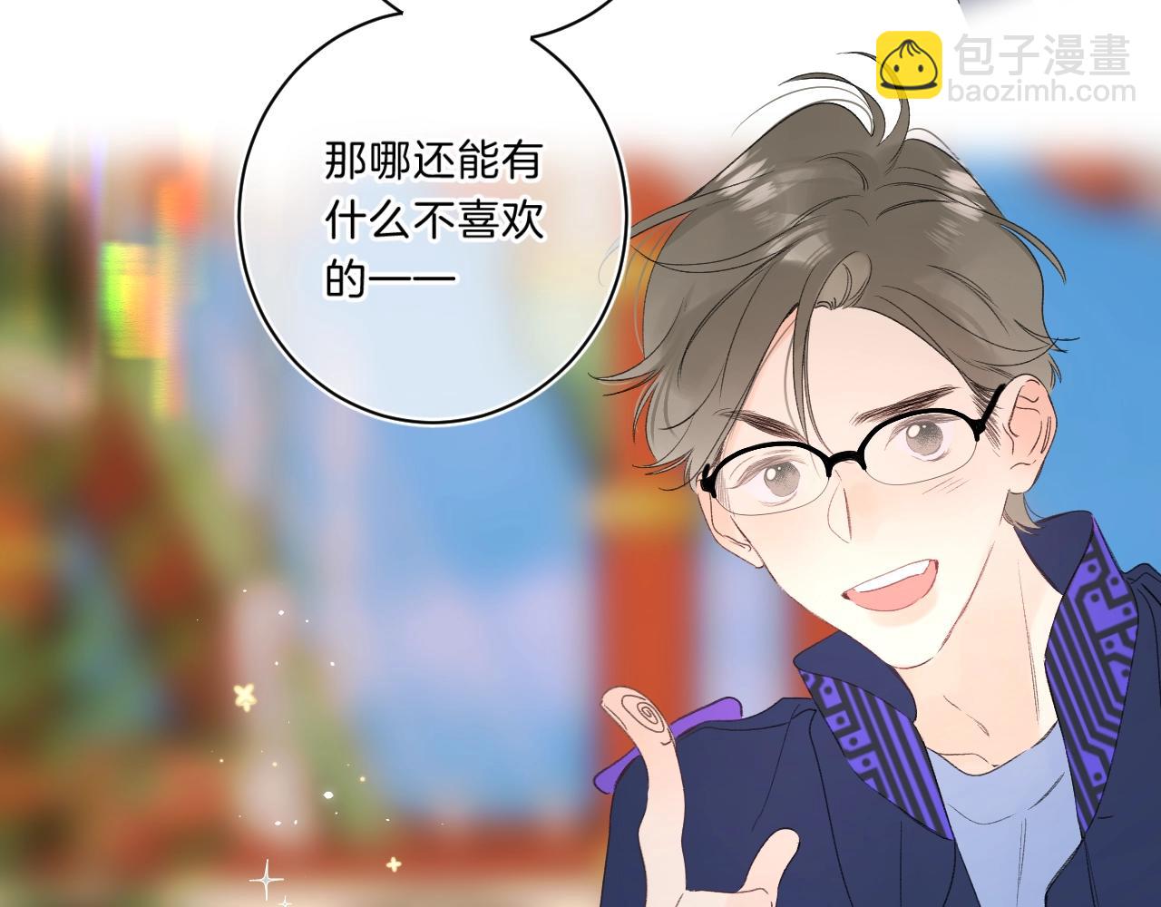 第65话 女朋友(1/2)-第69话