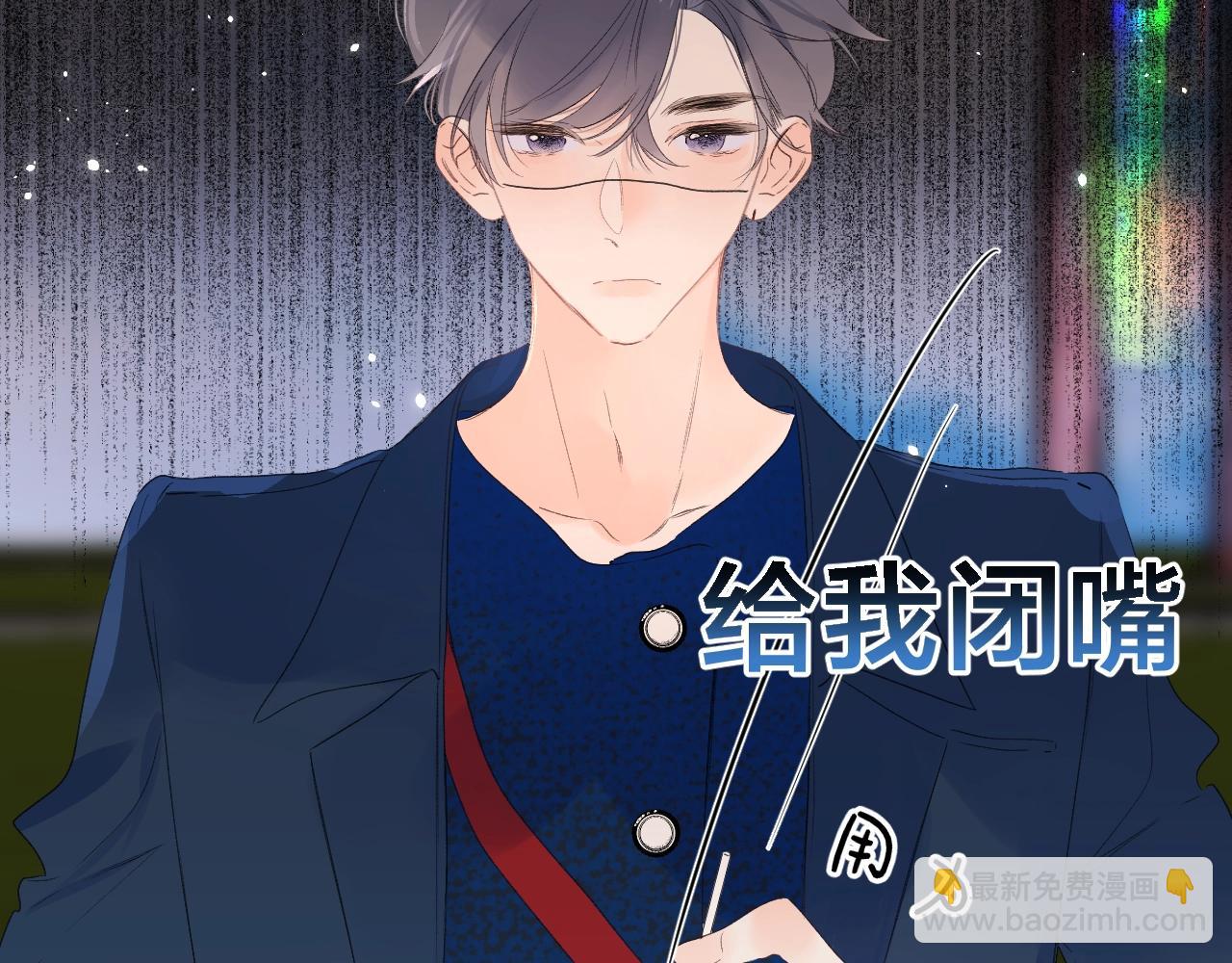 第65话 女朋友(1/2)-第69话