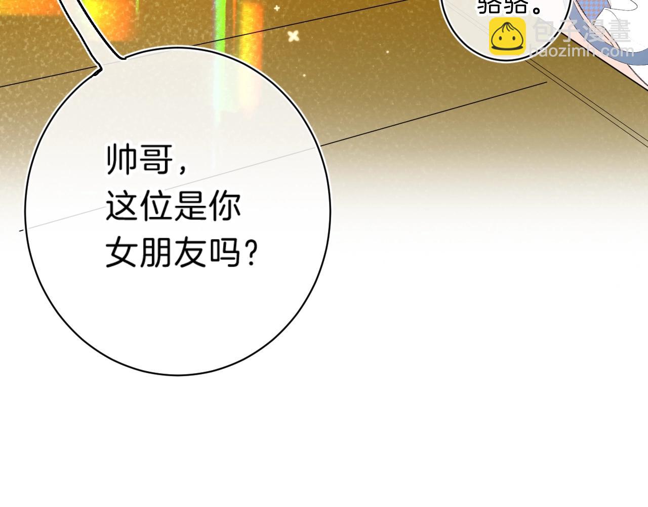 第65话 女朋友(1/2)-第69话