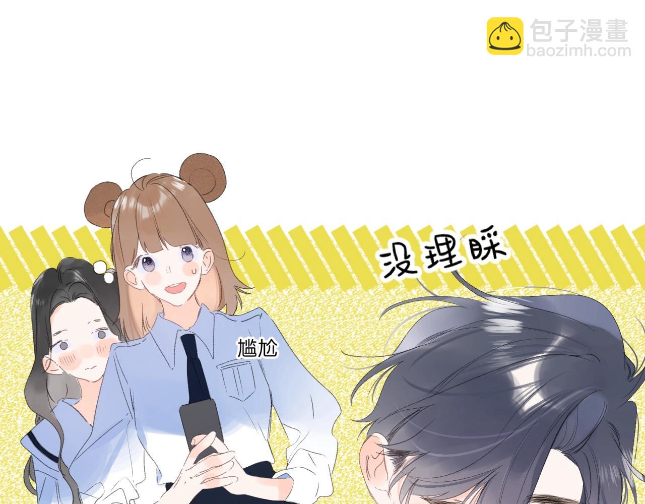 第65话 女朋友(1/2)-第69话