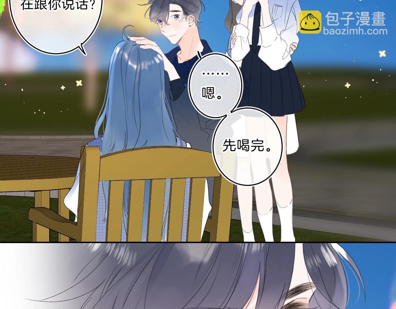 第65话 女朋友(1/2)-第69话