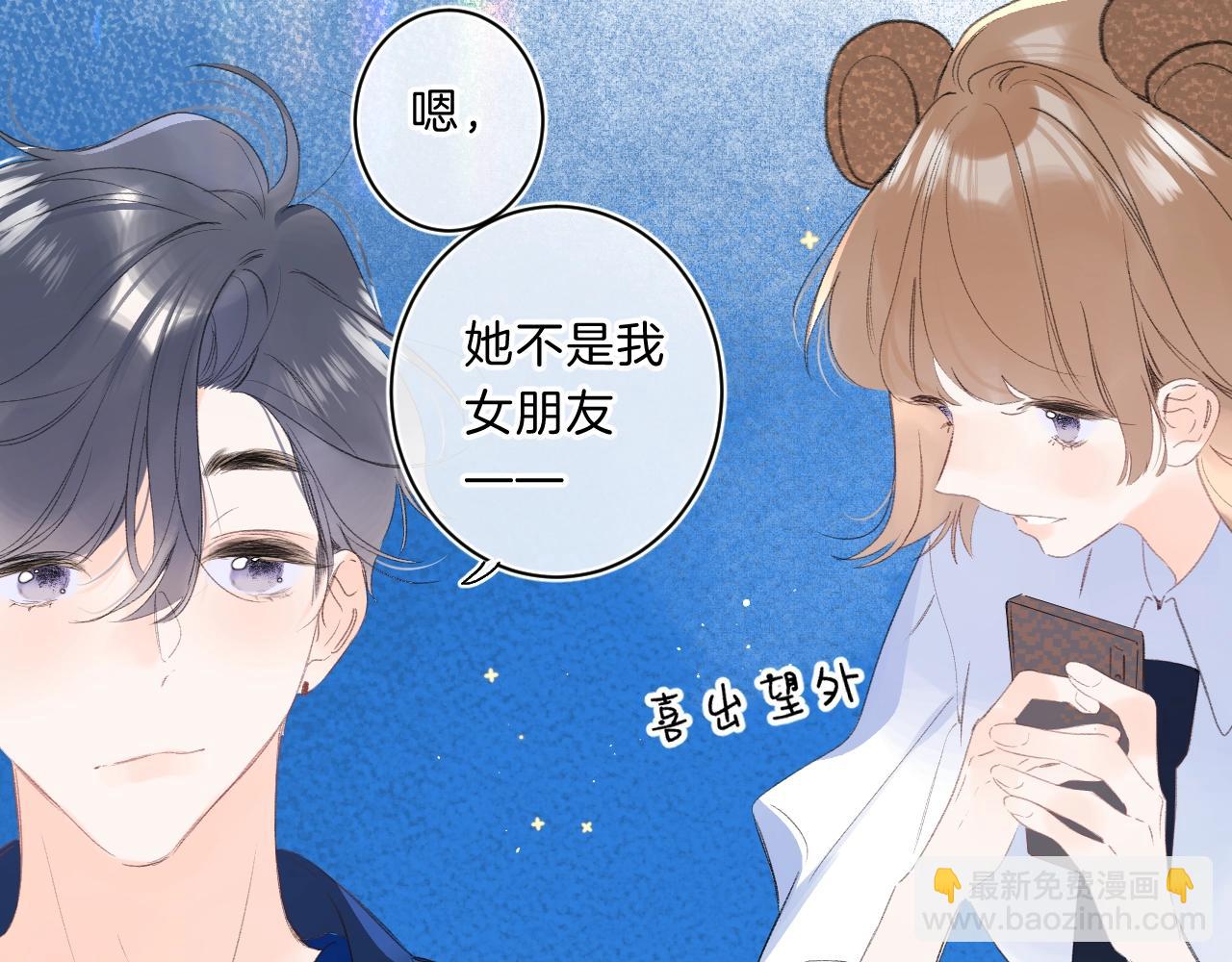 第65话 女朋友(1/2)-第69话