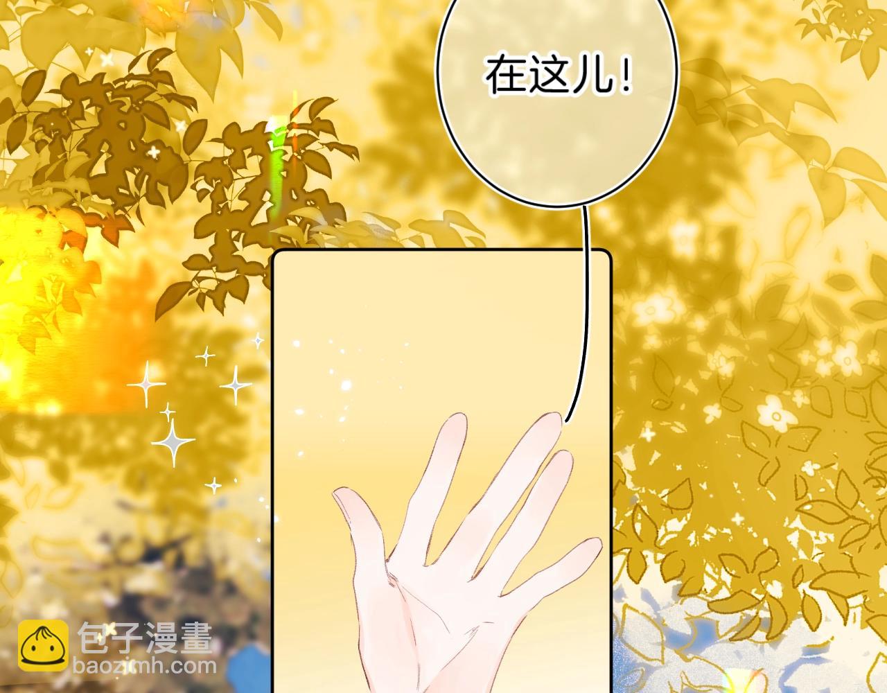 第65话 女朋友(1/2)-第69话