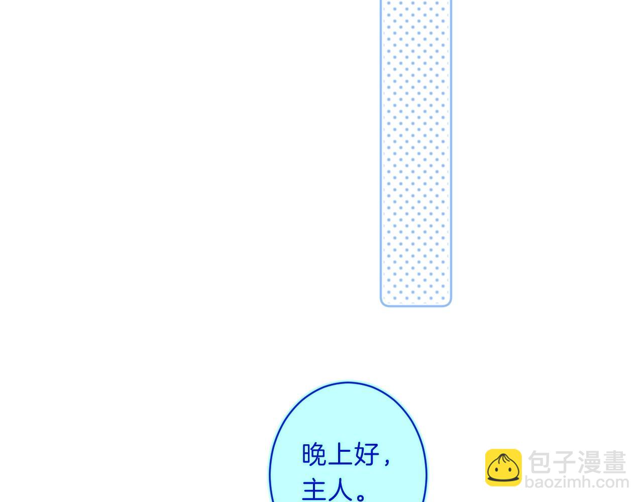 第67话 当着正主说喜欢(1/3)-第71话