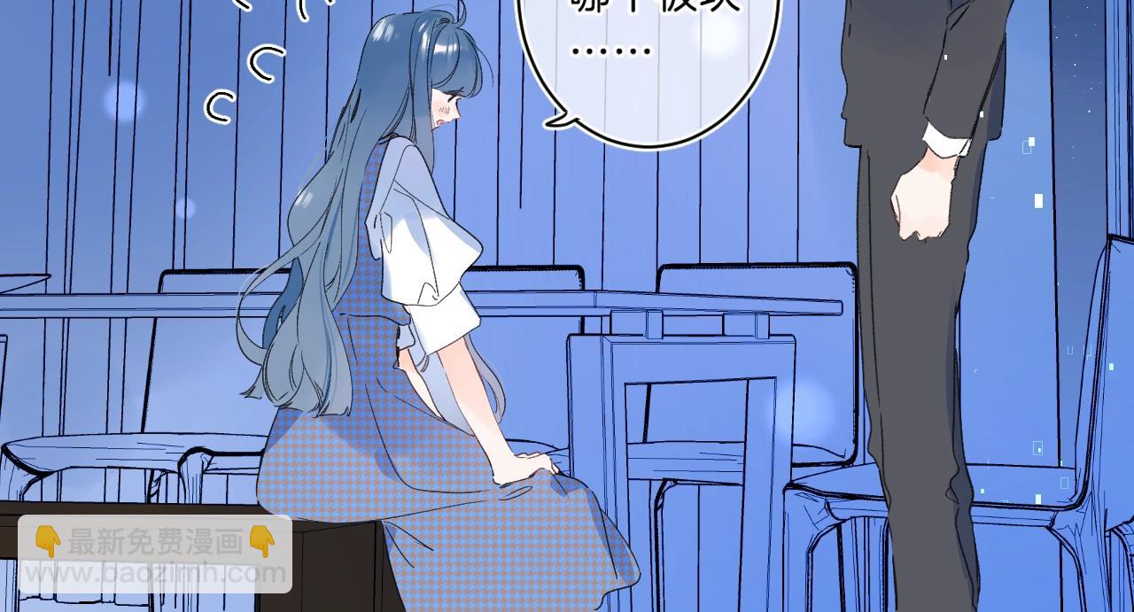 第67话 当着正主说喜欢(1/3)-第71话