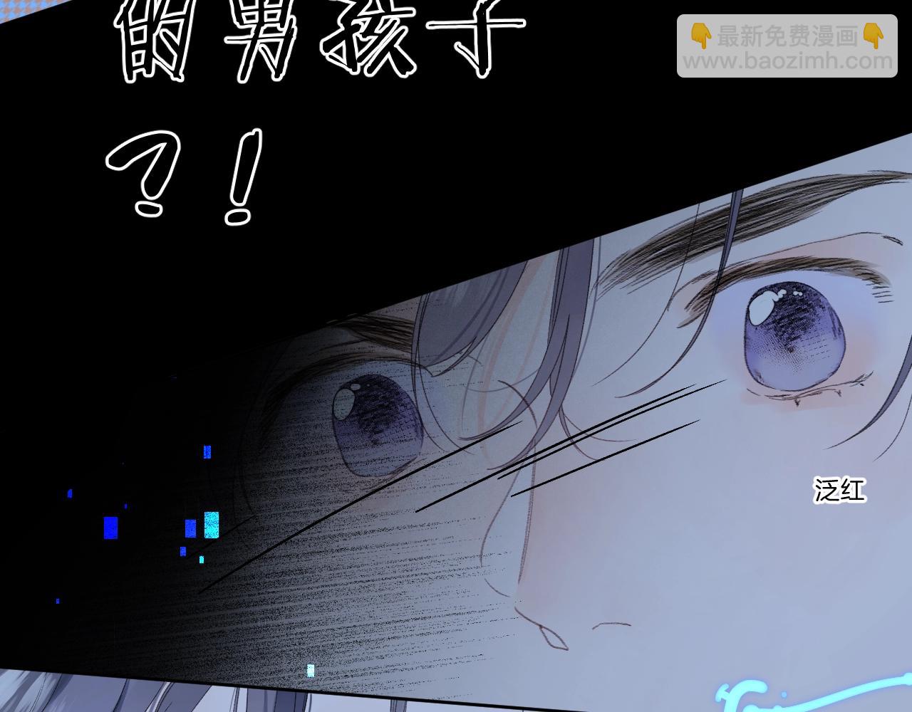 第67话 当着正主说喜欢(1/3)-第71话