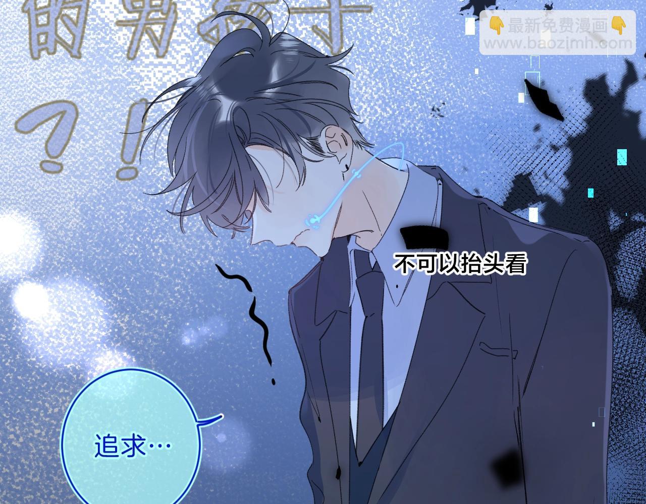 第67话 当着正主说喜欢(1/3)-第71话