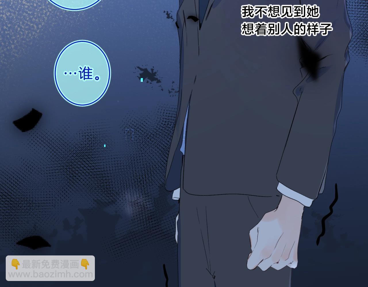 第67话 当着正主说喜欢(1/3)-第71话