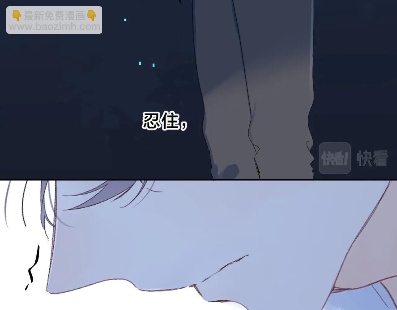 第67话 当着正主说喜欢(1/3)-第71话