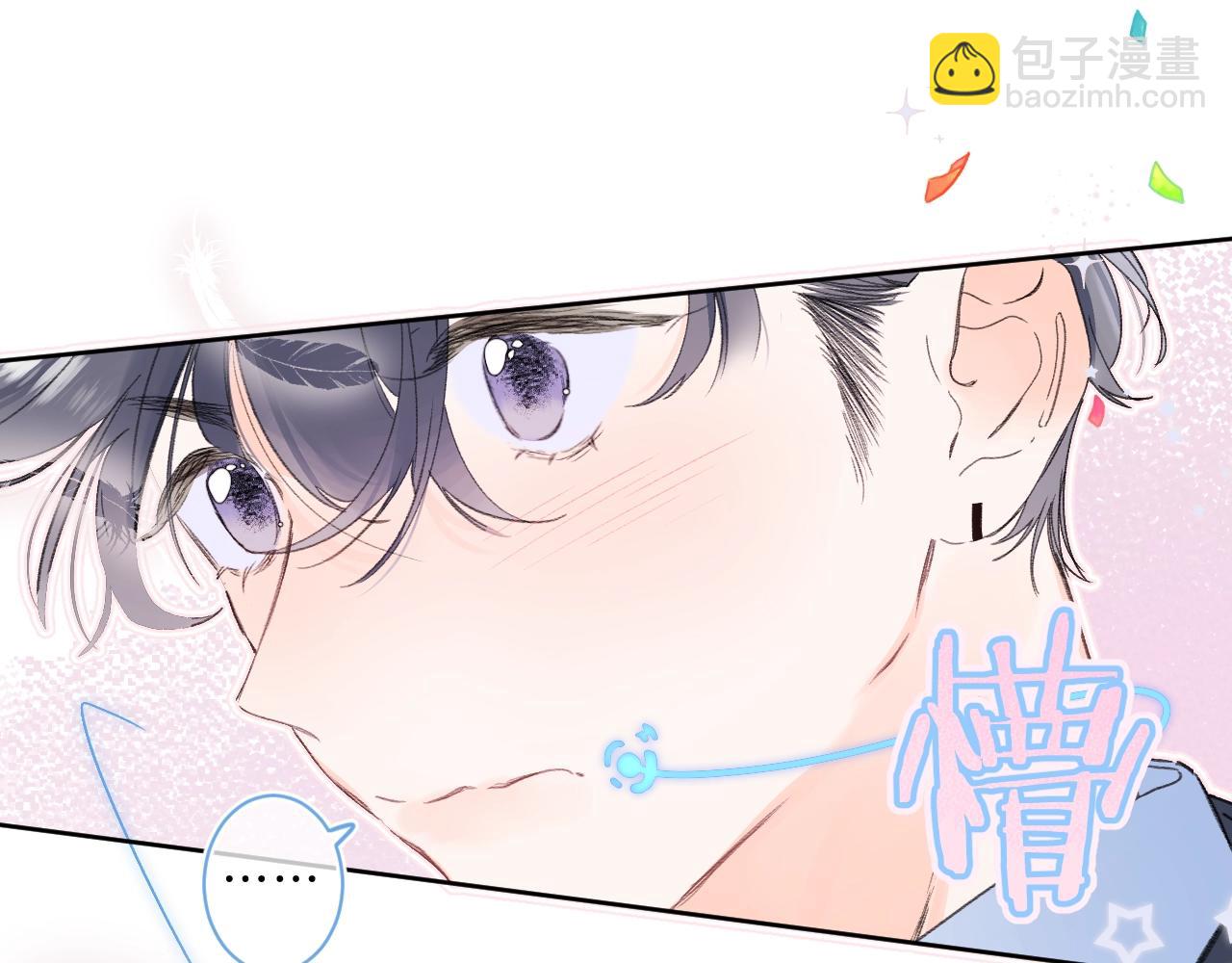 第67话 当着正主说喜欢(1/3)-第71话