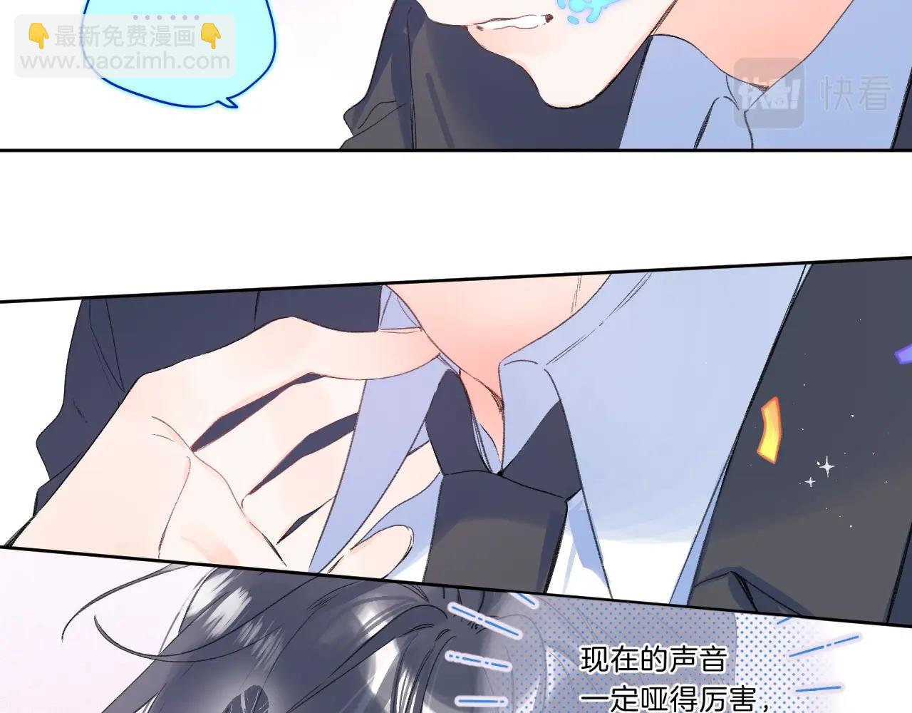 第67话 当着正主说喜欢(1/3)-第71话