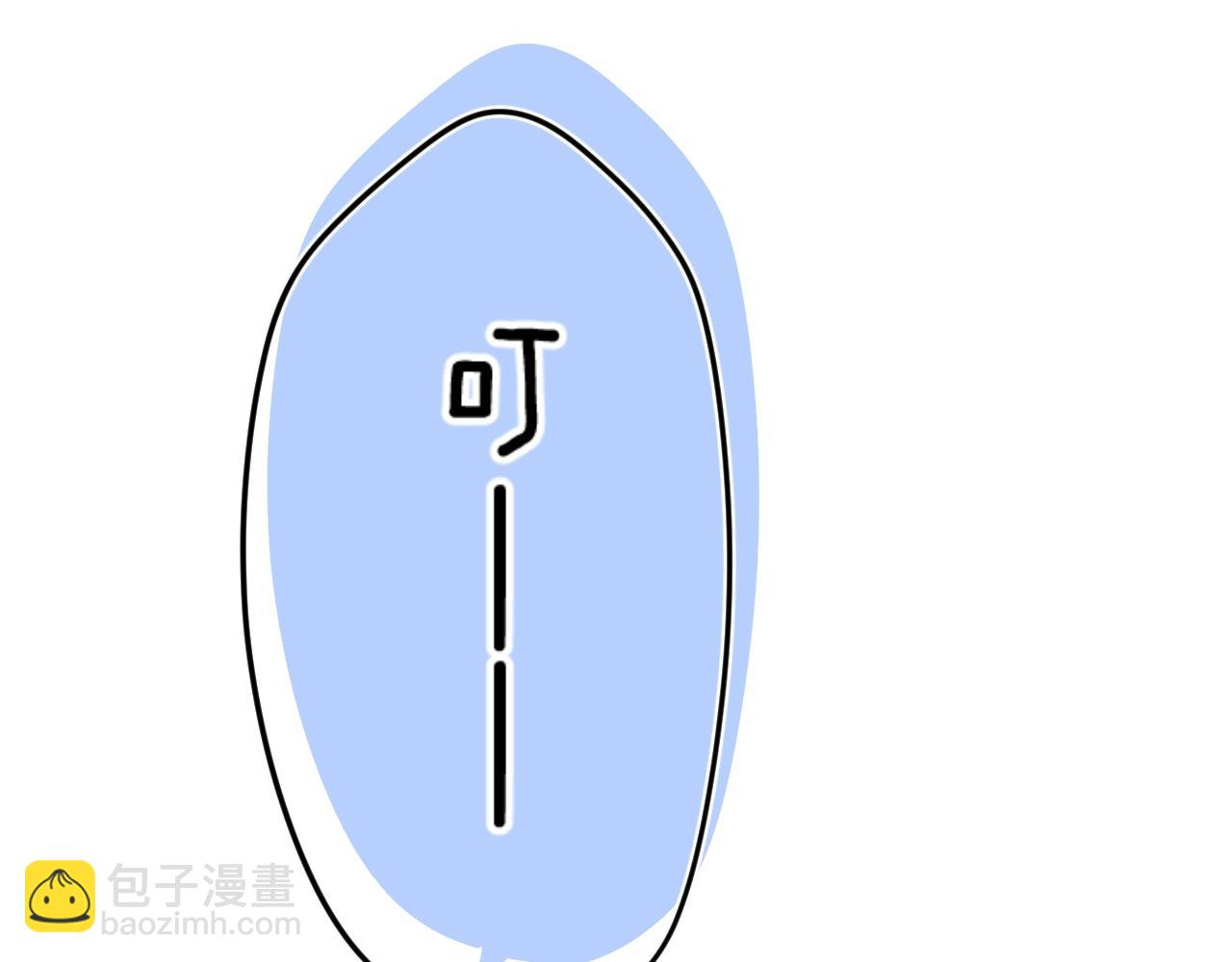 第67话 当着正主说喜欢(1/3)-第71话