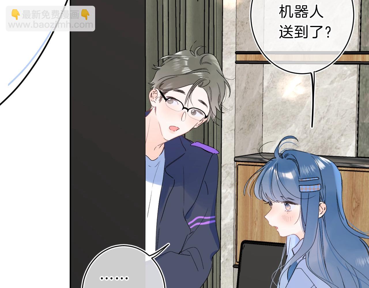 第67话 当着正主说喜欢(1/3)-第71话