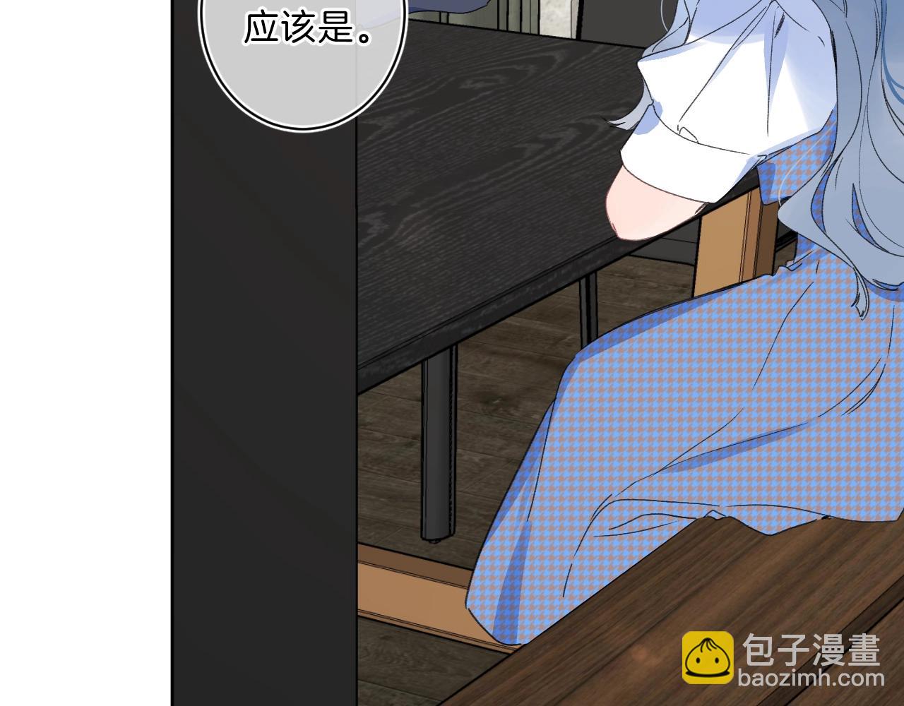 第67话 当着正主说喜欢(1/3)-第71话