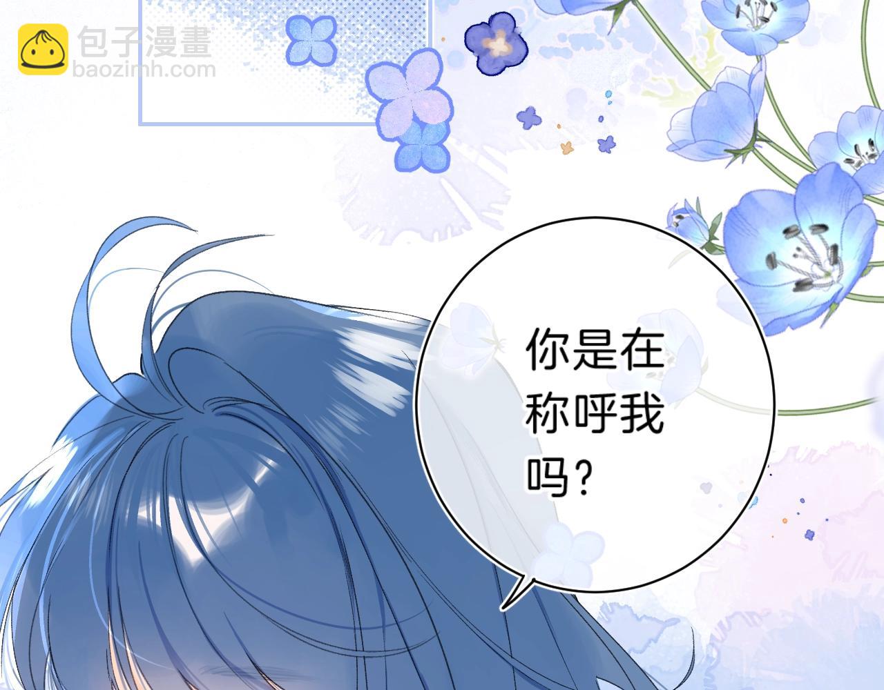 第69话 把她骗回家(1/3)-第73话