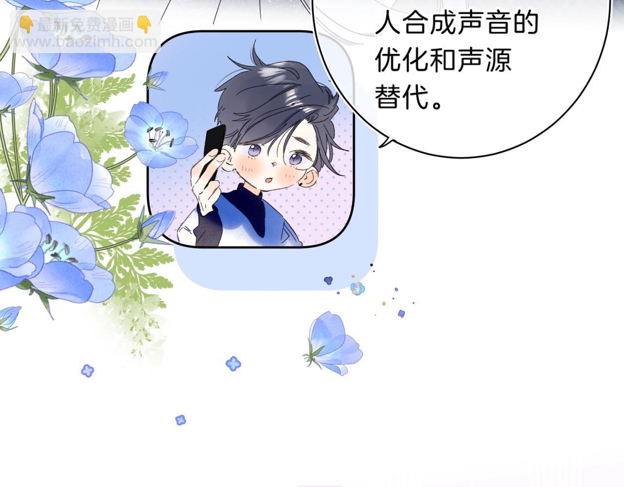 第69话 把她骗回家(1/3)-第73话