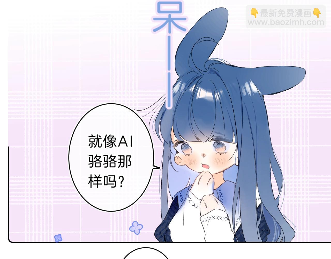 第69话 把她骗回家(1/3)-第73话