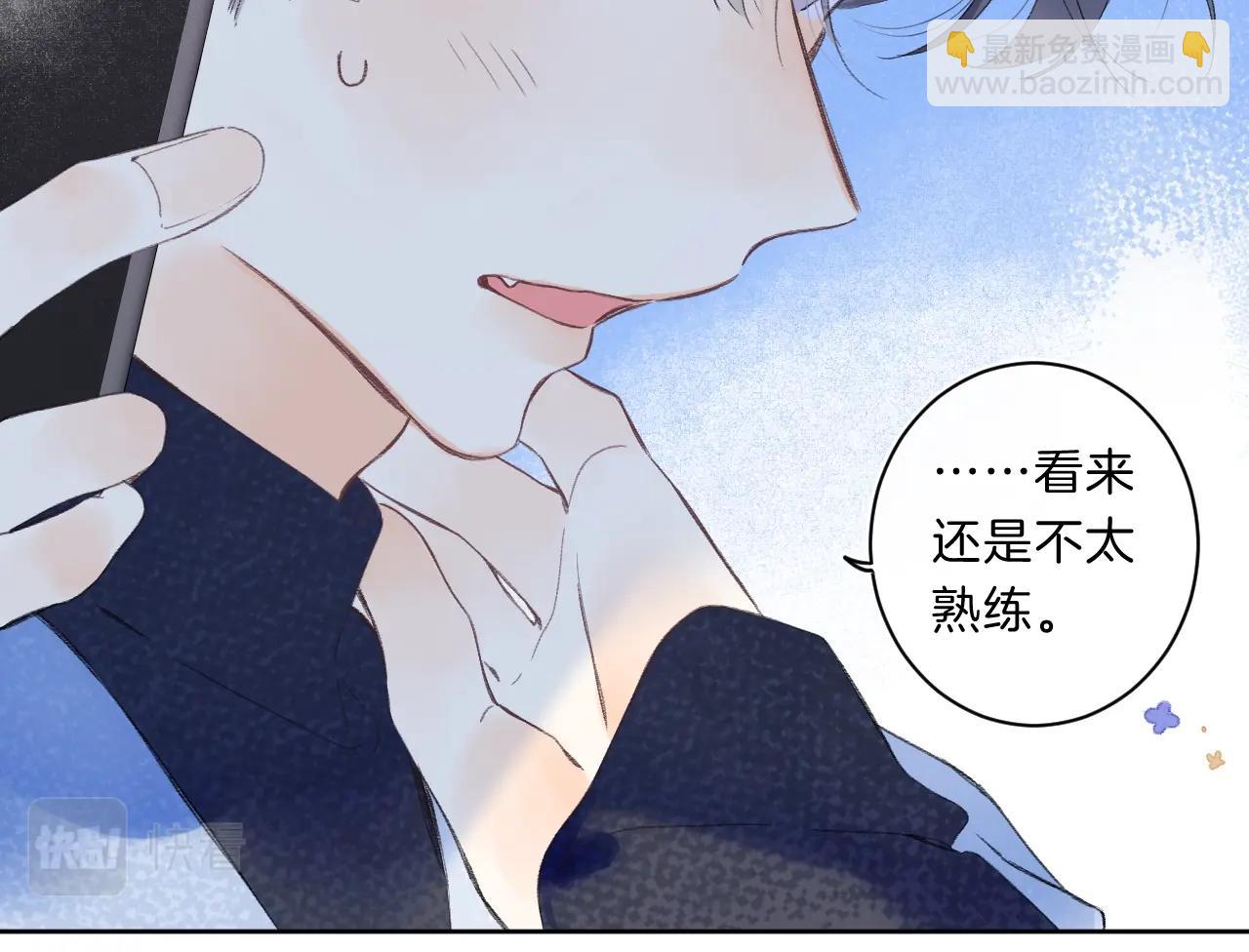 第69话 把她骗回家(1/3)-第73话