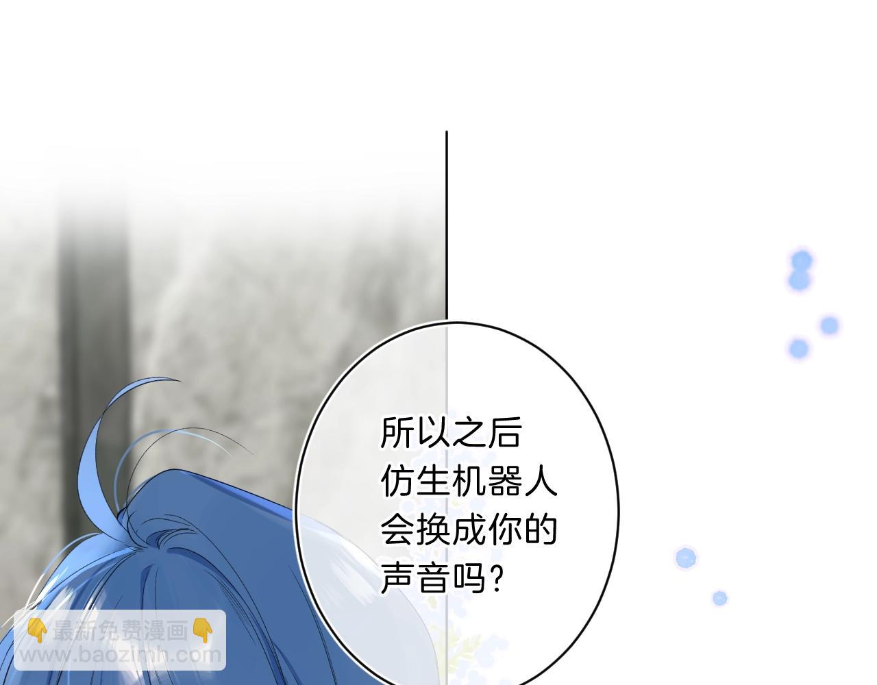 第69话 把她骗回家(1/3)-第73话