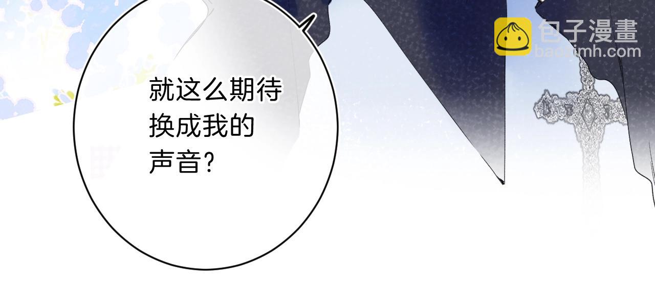 第69话 把她骗回家(1/3)-第73话