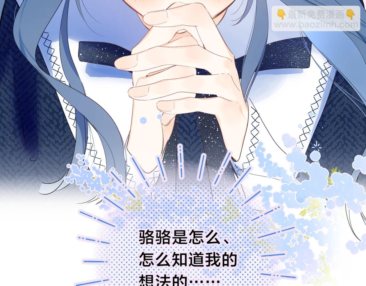 第69话 把她骗回家(1/3)-第73话