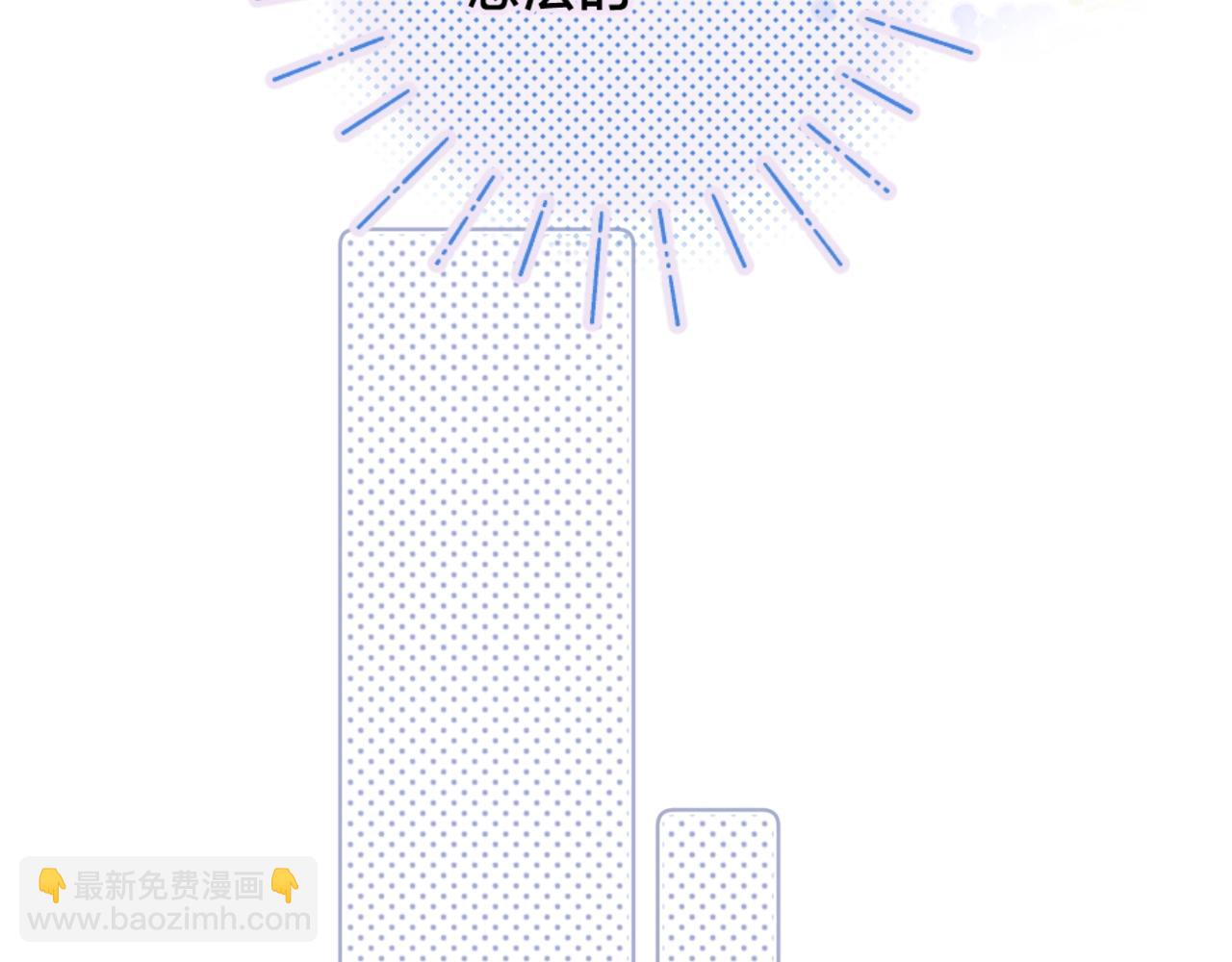 第69话 把她骗回家(1/3)-第73话