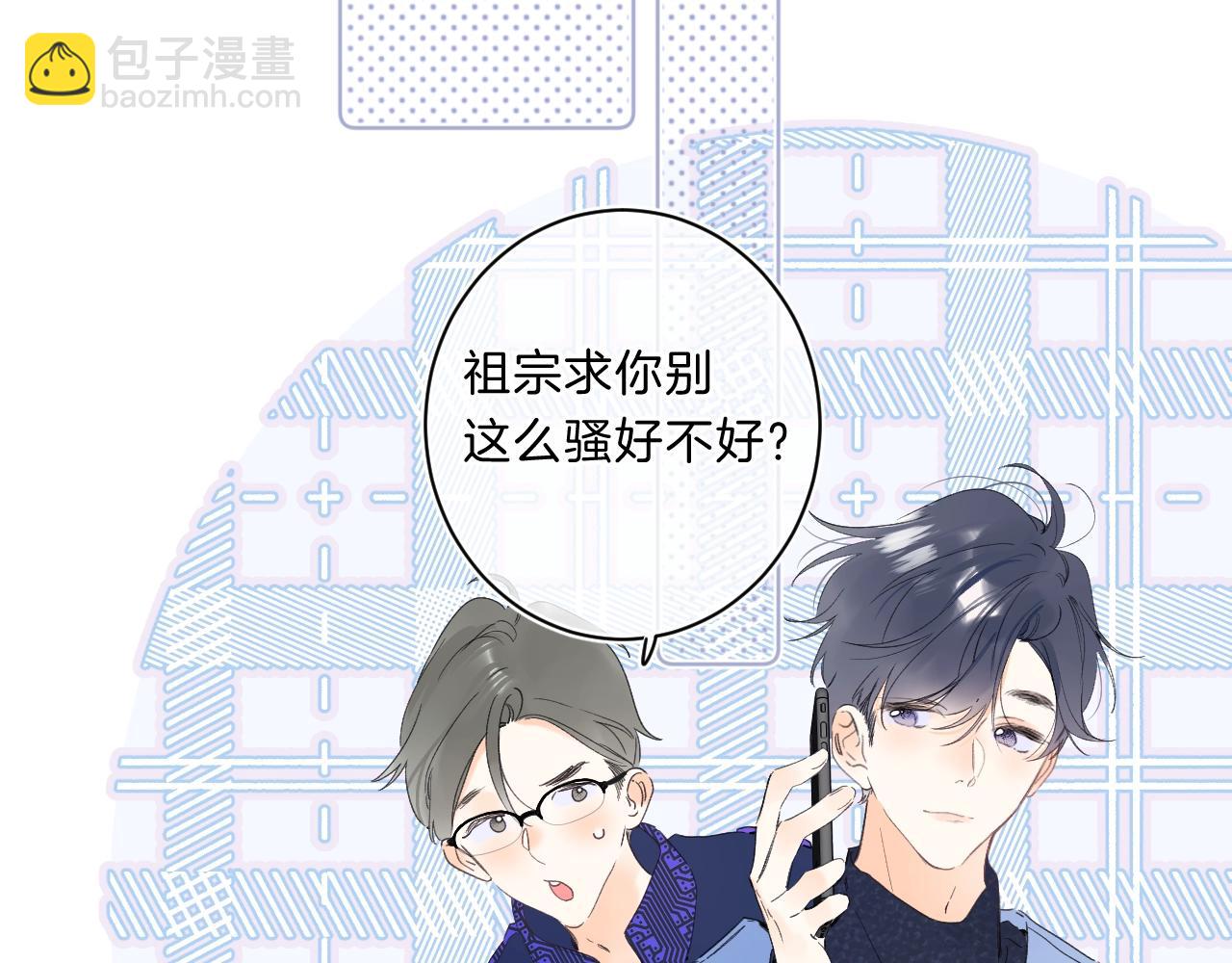 第69话 把她骗回家(1/3)-第73话