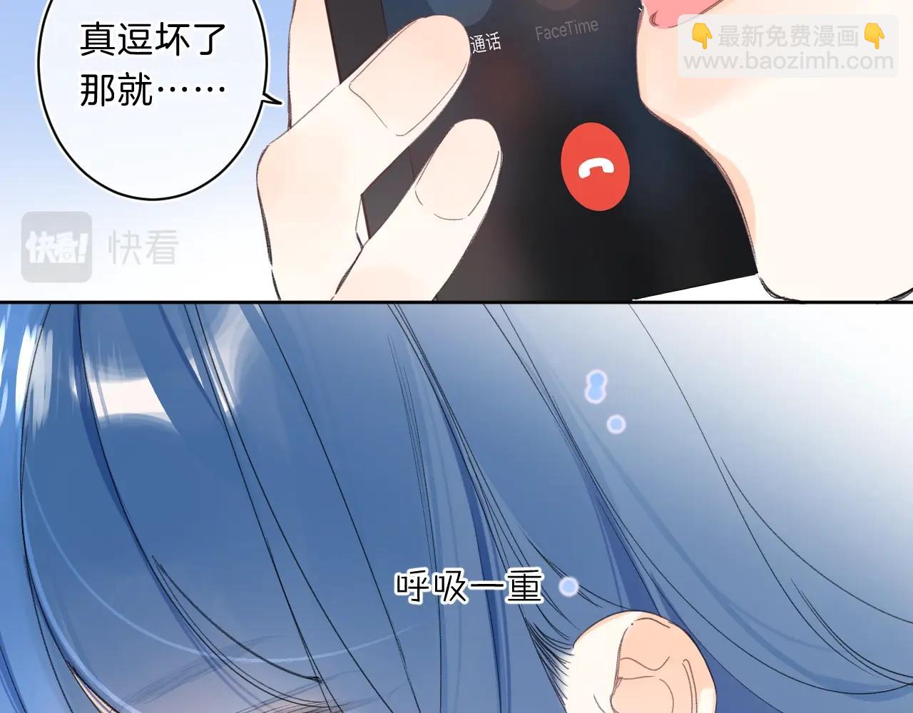 第69话 把她骗回家(1/3)-第73话