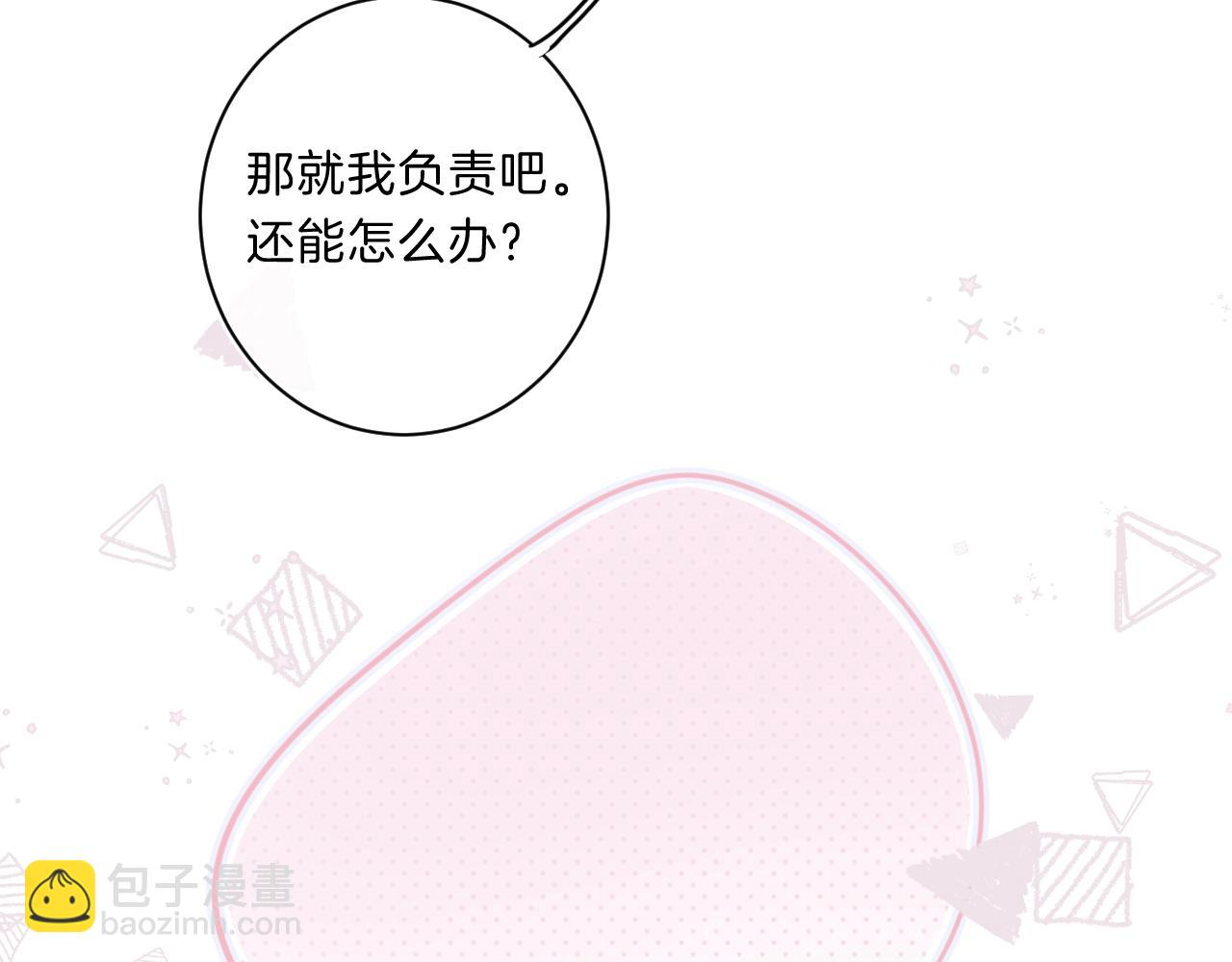 第69话 把她骗回家(1/3)-第73话