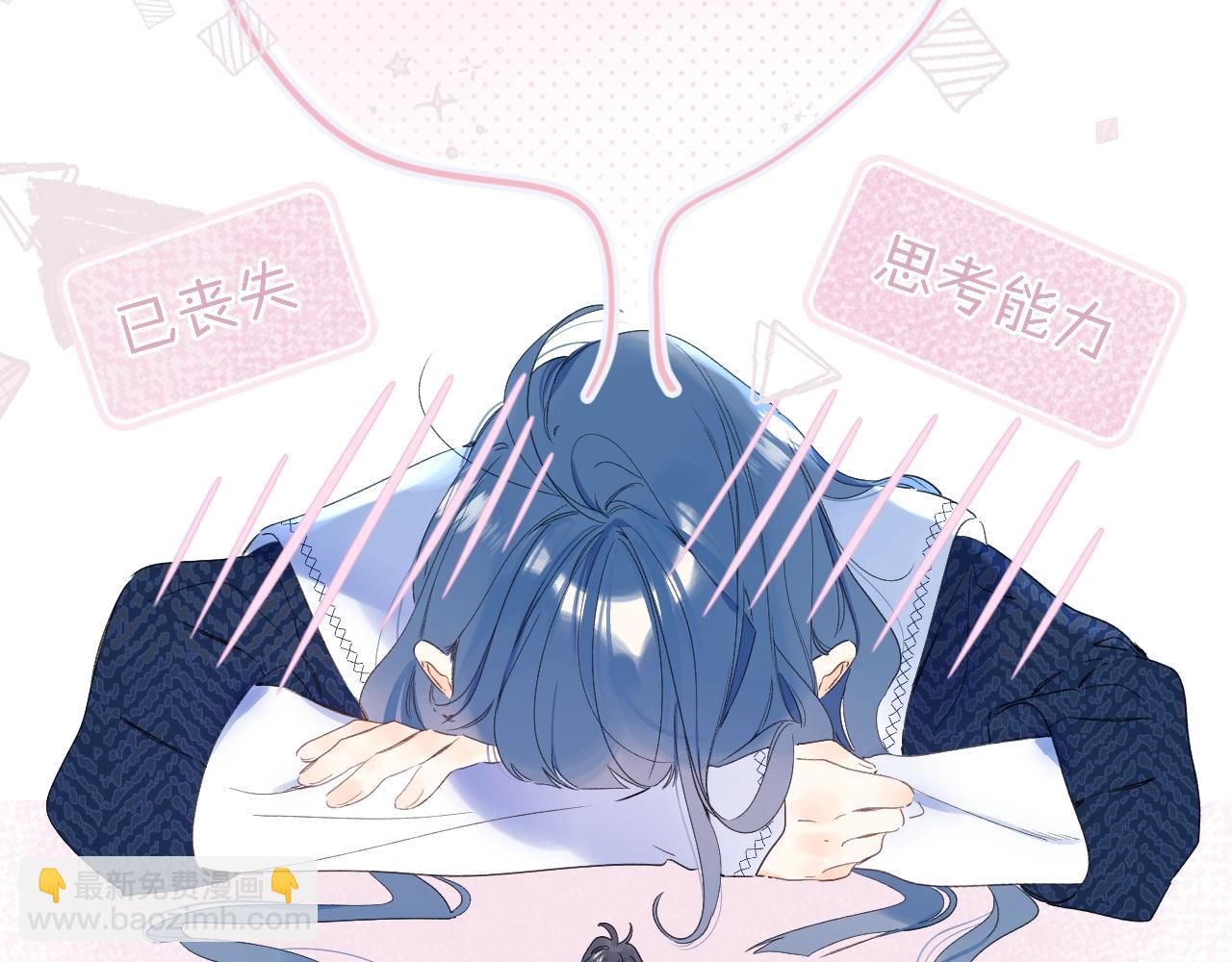 第69话 把她骗回家(1/3)-第73话