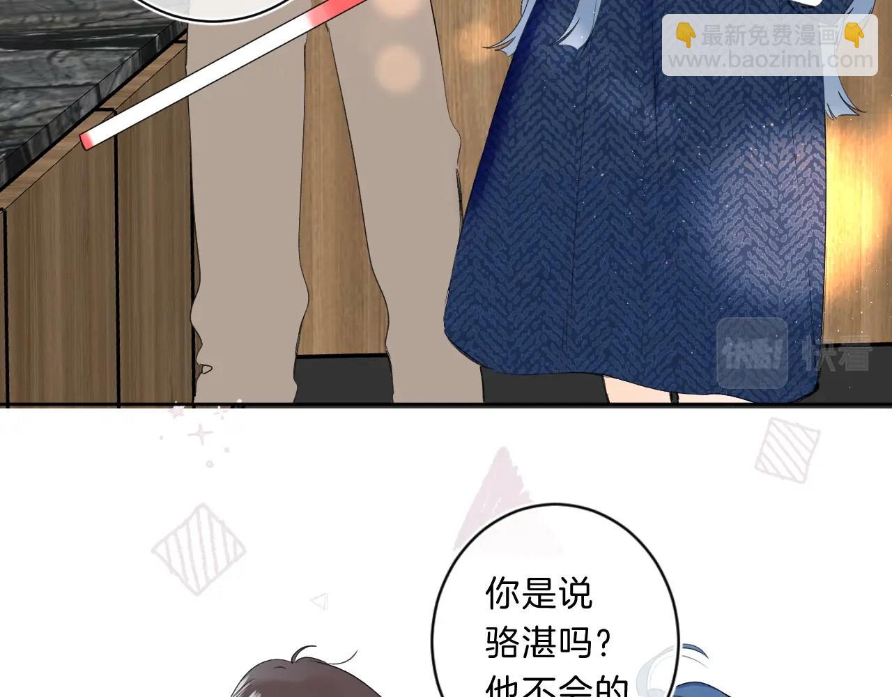 第69话 把她骗回家(1/3)-第73话