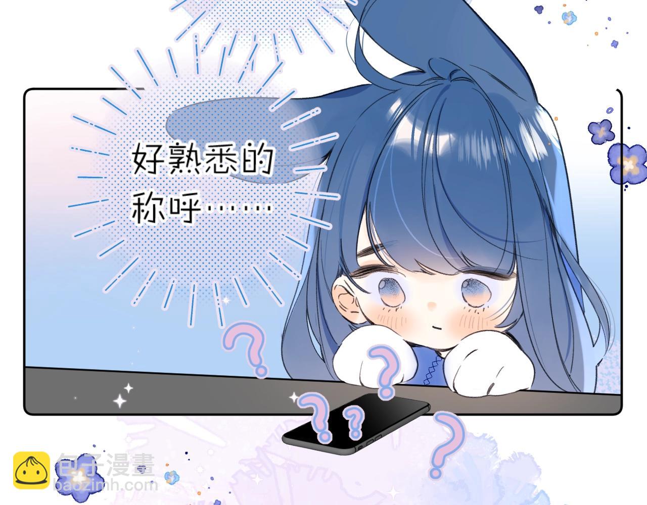 第69话 把她骗回家(1/3)-第73话