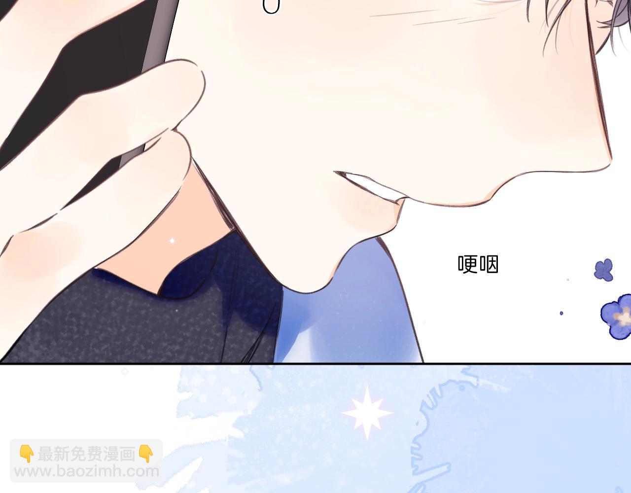 第69话 把她骗回家(1/3)-第73话