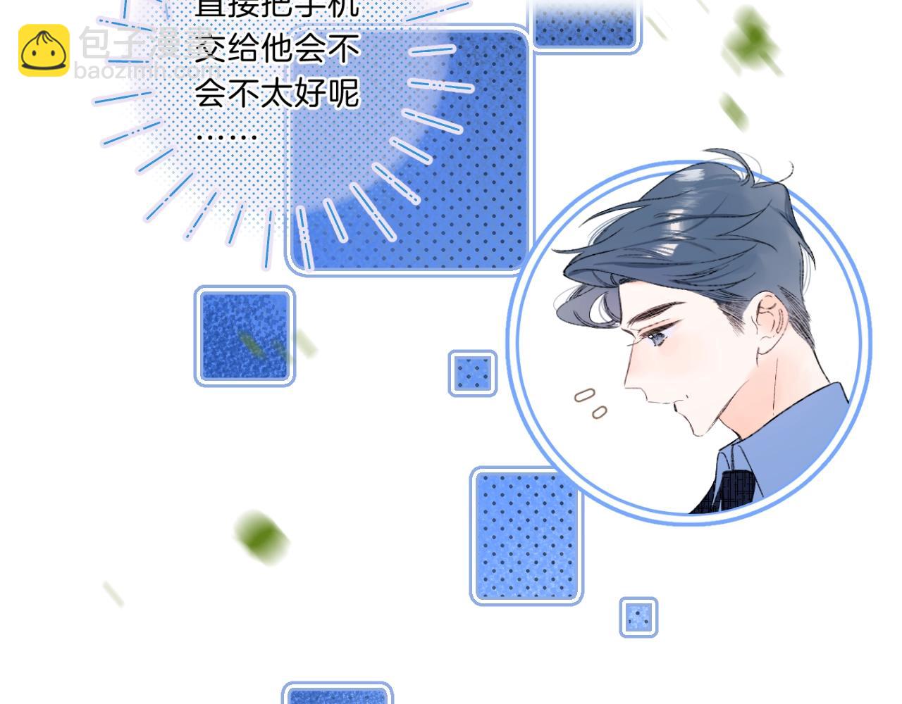 第71话 翁婿战争（x）(1/3)-第75话