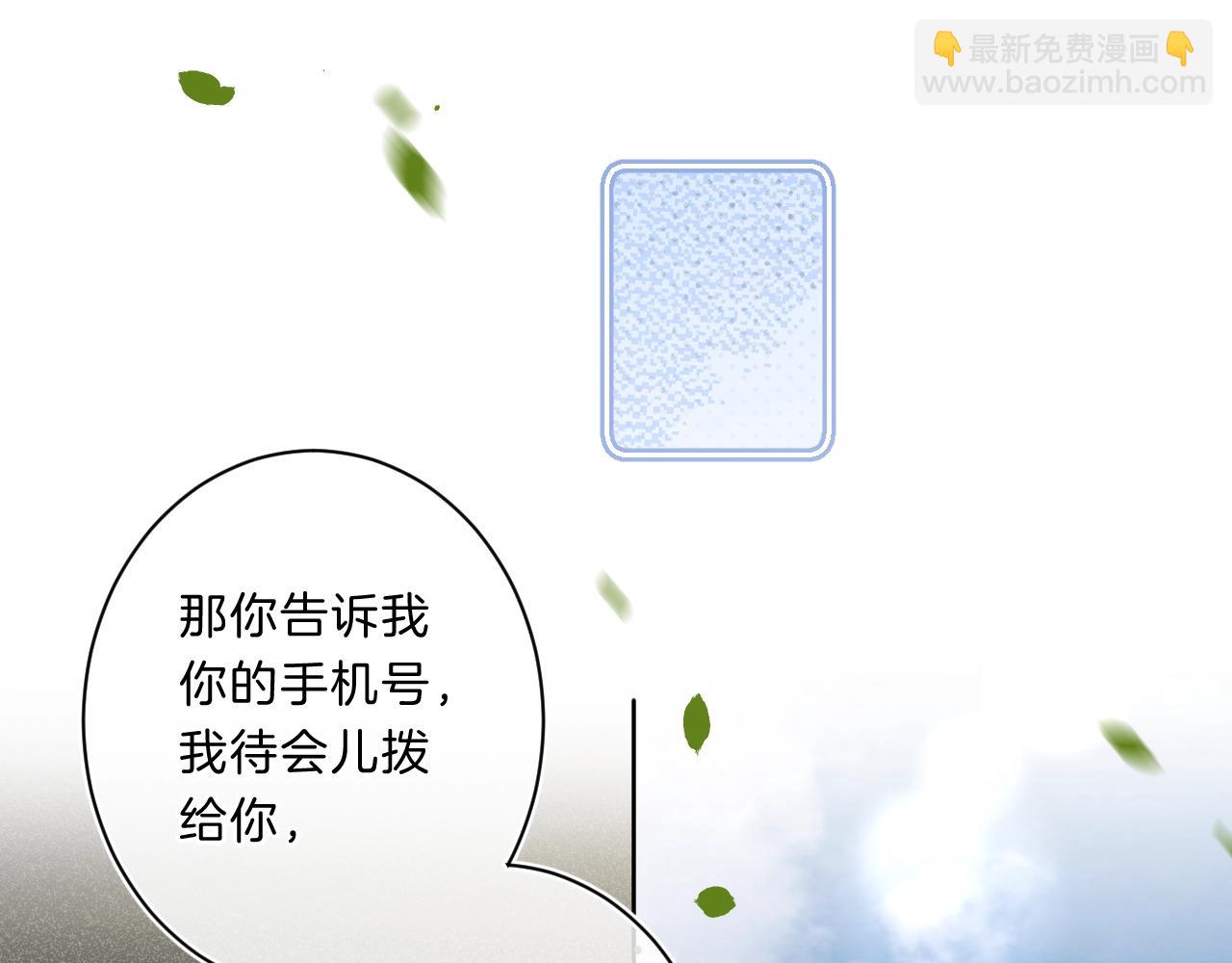 第71话 翁婿战争（x）(1/3)-第75话