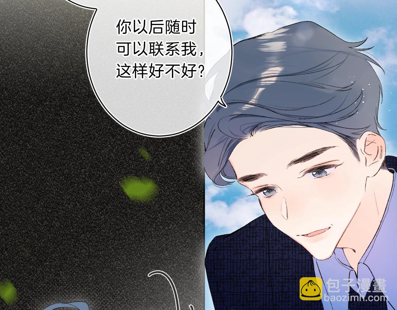 第71话 翁婿战争（x）(1/3)-第75话