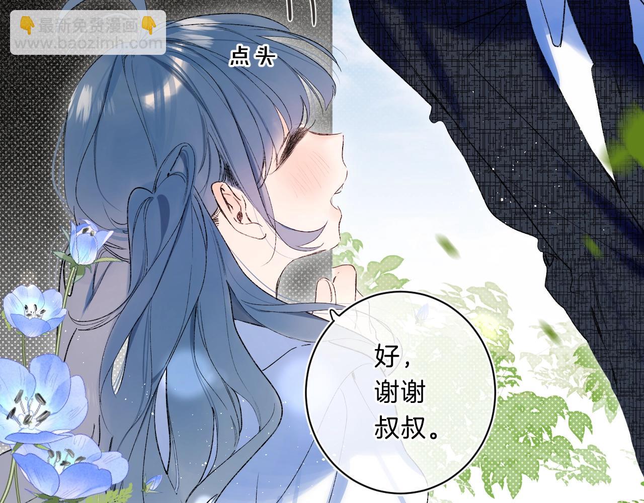 第71话 翁婿战争（x）(1/3)-第75话