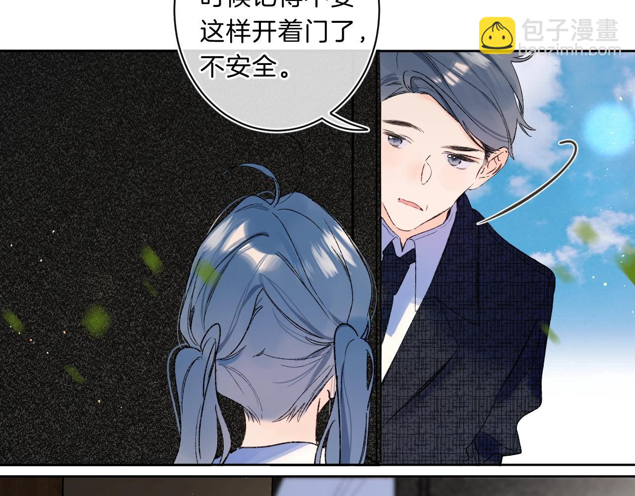 第71话 翁婿战争（x）(1/3)-第75话