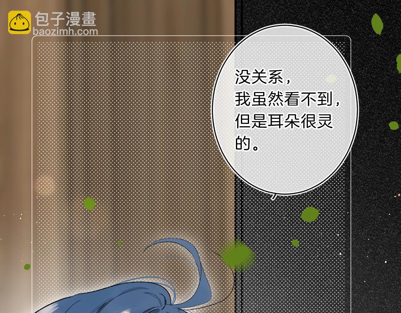 第71话 翁婿战争（x）(1/3)-第75话