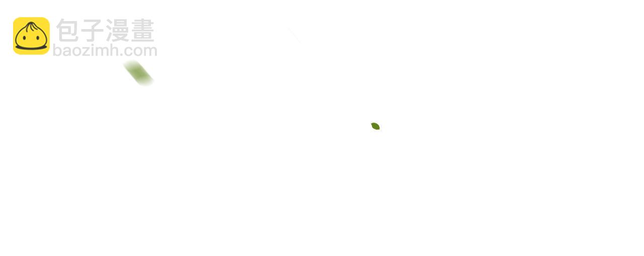 第71话 翁婿战争（x）(1/3)-第75话