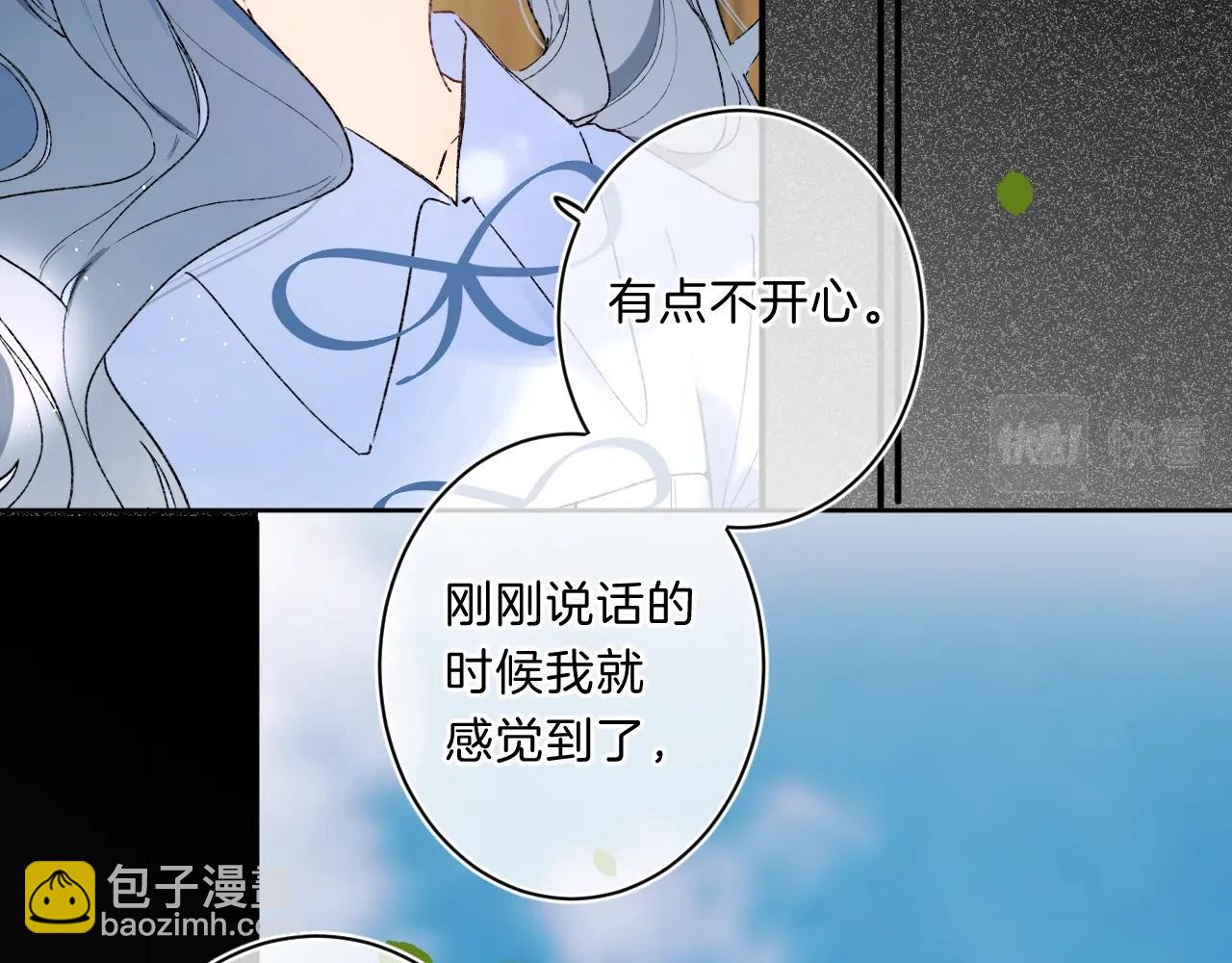 第71话 翁婿战争（x）(1/3)-第75话