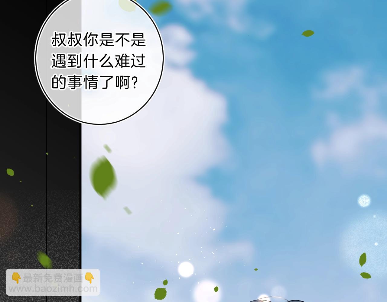 第71话 翁婿战争（x）(1/3)-第75话