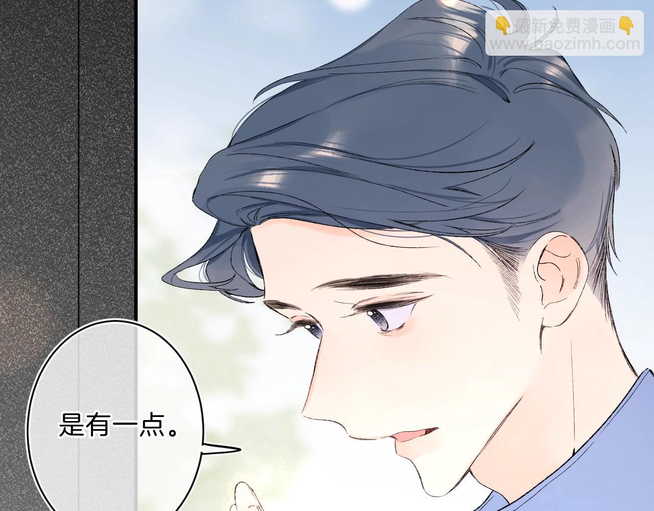 第71话 翁婿战争（x）(1/3)-第75话