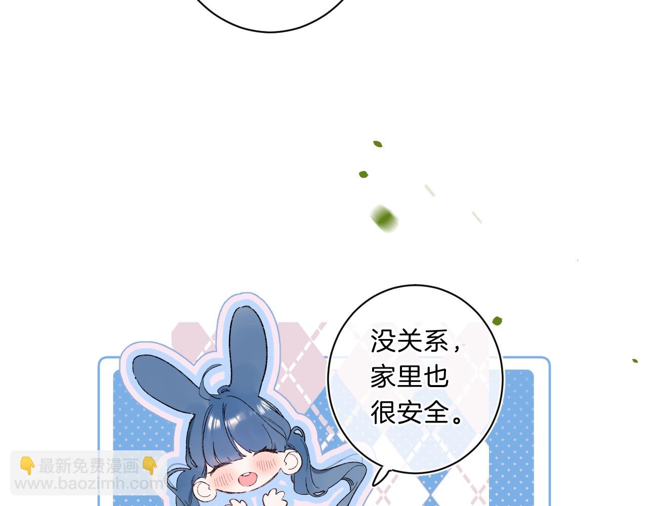 第71话 翁婿战争（x）(1/3)-第75话