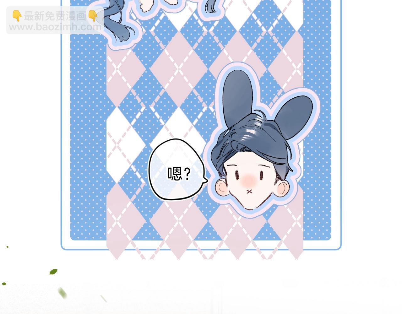 第71话 翁婿战争（x）(1/3)-第75话